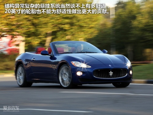 玛莎拉蒂 玛莎拉蒂Gran Cabrio