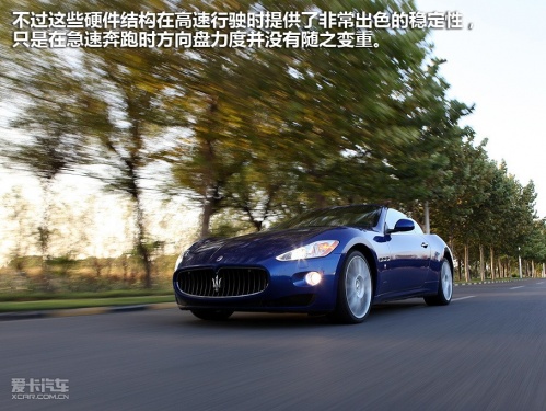 玛莎拉蒂 玛莎拉蒂Gran Cabrio