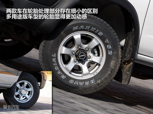 郑州日产 锐骐多功能商用车