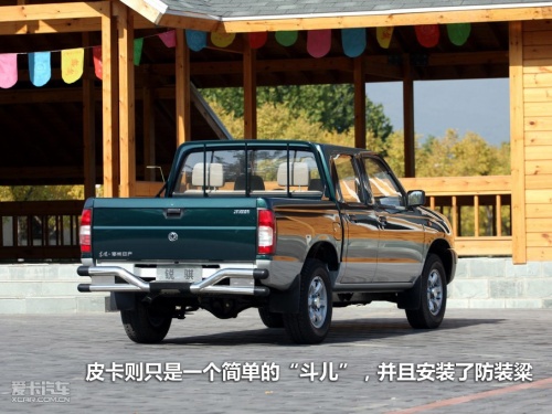 郑州日产 锐骐多功能商用车