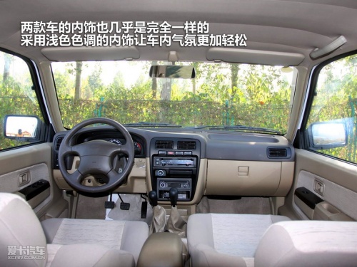 郑州日产 锐骐多功能商用车