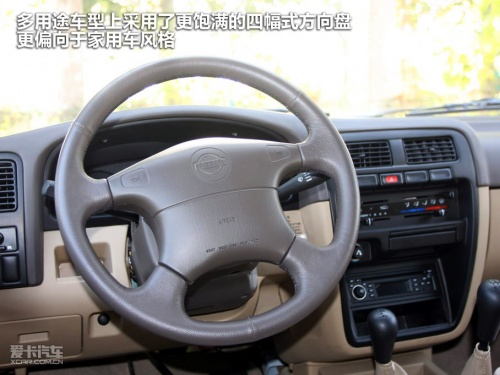 郑州日产 锐骐多功能商用车