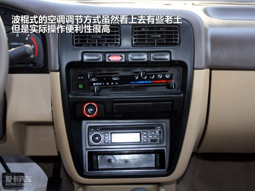郑州日产 锐骐多功能商用车