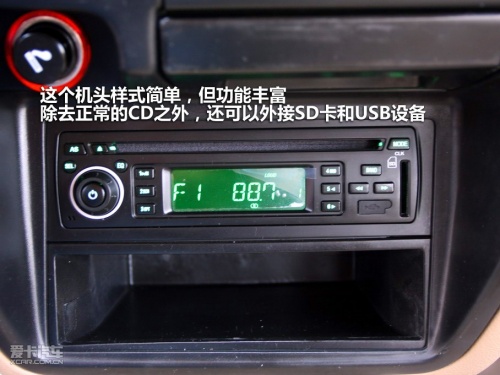 郑州日产 锐骐多功能商用车
