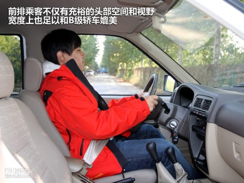 郑州日产 锐骐多功能商用车