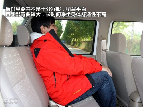 郑州日产 锐骐多功能商用车