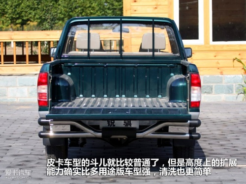 郑州日产 锐骐多功能商用车