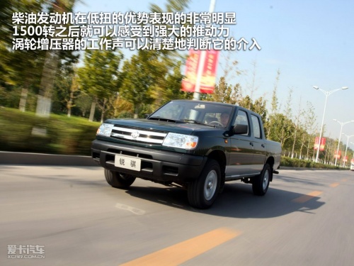 郑州日产 锐骐多功能商用车