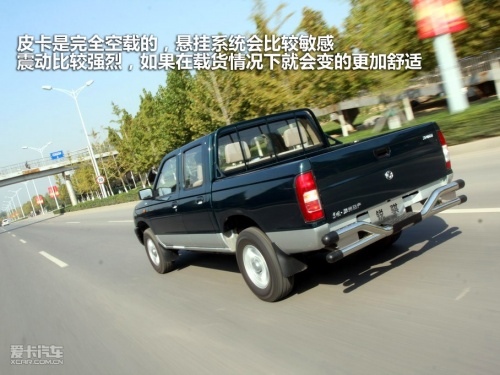 郑州日产 锐骐多功能商用车