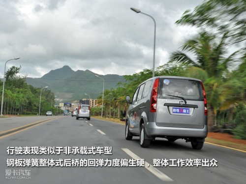 哈飞路尊大霸王