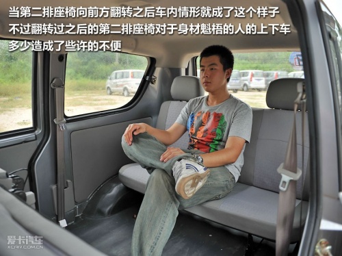 哈飞路尊大霸王