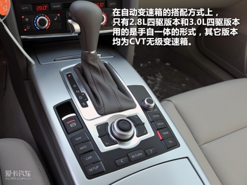 2011款新奥迪A6L