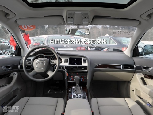 2011款新奥迪A6L