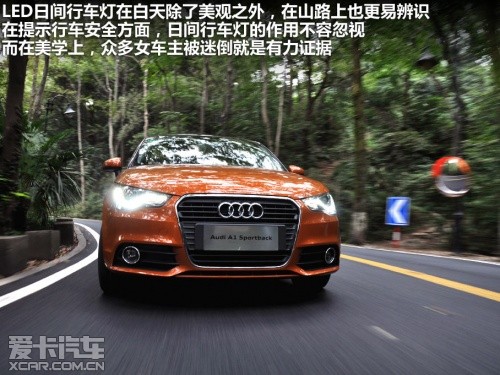 奥迪2013款奥迪A1