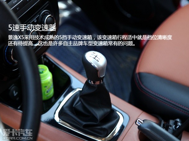 东风风行2013款景逸X5