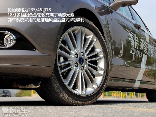 长安福特2013款新蒙迪欧