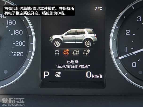 路虎2007款神行者2