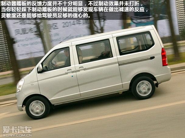 上汽通用五菱2014款五菱荣光