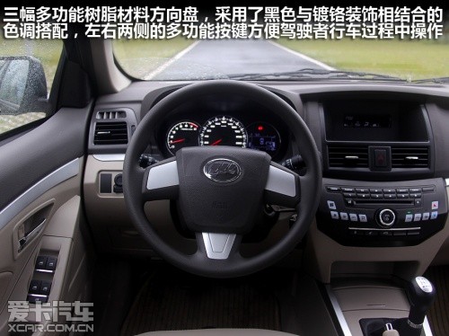 力帆汽车2013款力帆720