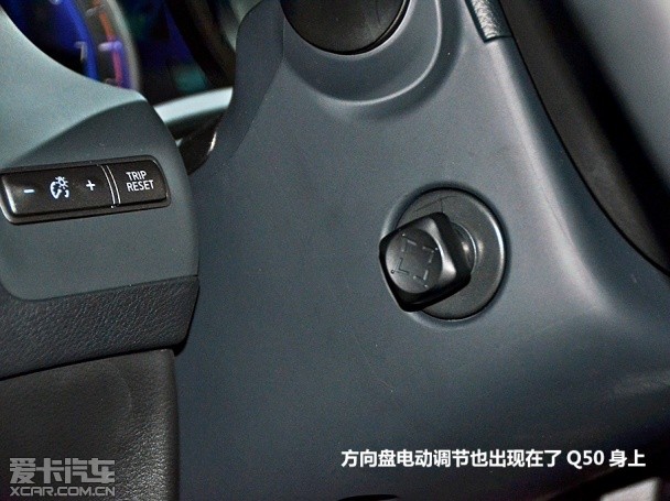 英菲尼迪Q50实拍