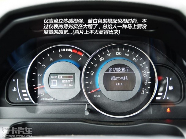 绅宝2013款绅宝