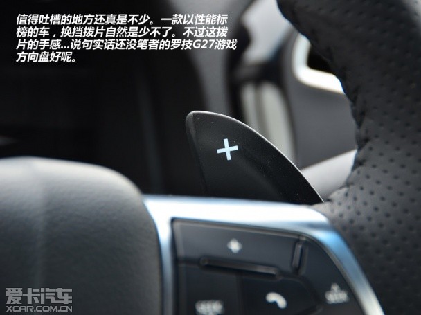 绅宝2013款绅宝