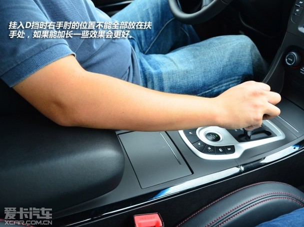 绅宝2013款绅宝
