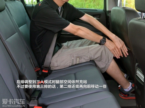欧宝2013款赛飞利
