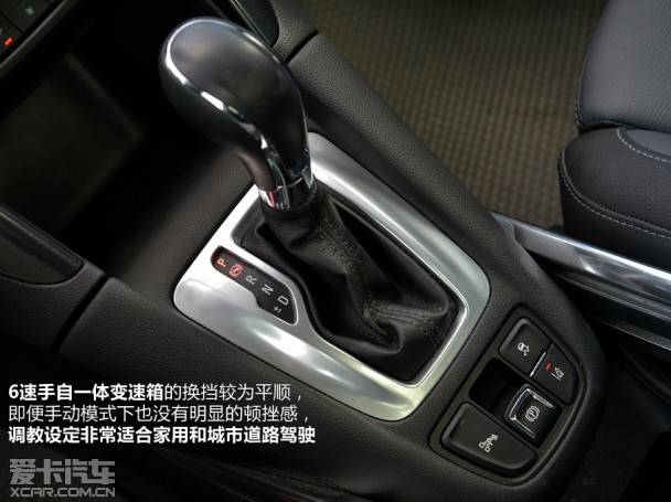 欧宝2013款赛飞利