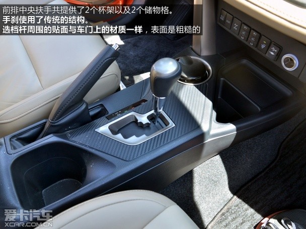 一汽丰田2014款RAV4