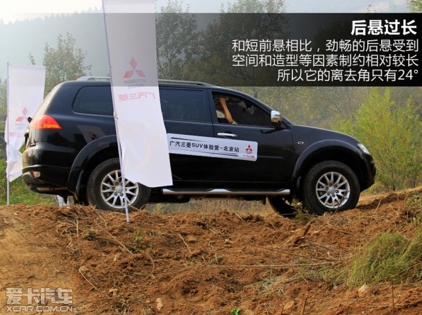 广汽三菱2013款帕杰罗劲畅
