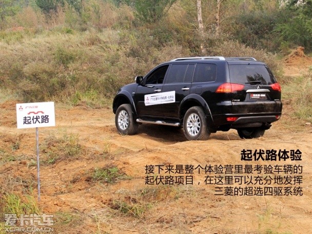 广汽三菱2013款帕杰罗劲畅
