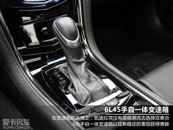 ATS;试驾;凯迪拉克