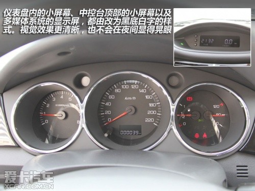 东风风神新S30