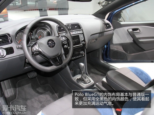 Polo BlueGT静态评测