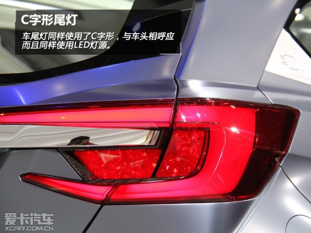 未来设计方向 静态体验斯巴鲁VIZIV-2概念车