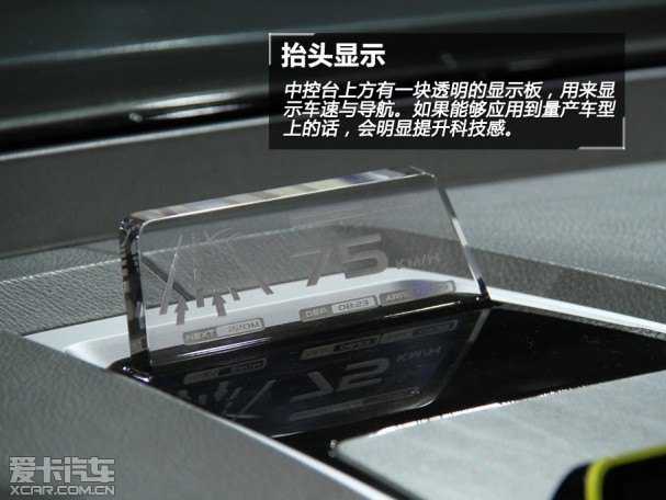 未来设计方向 静态体验斯巴鲁VIZIV-2概念车