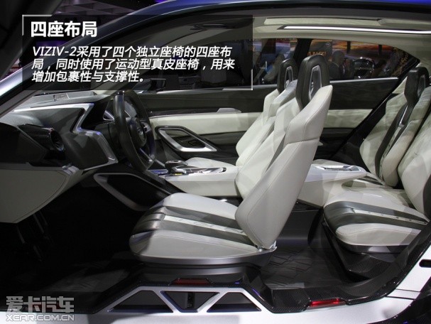 未来设计方向 静态体验斯巴鲁VIZIV-2概念车