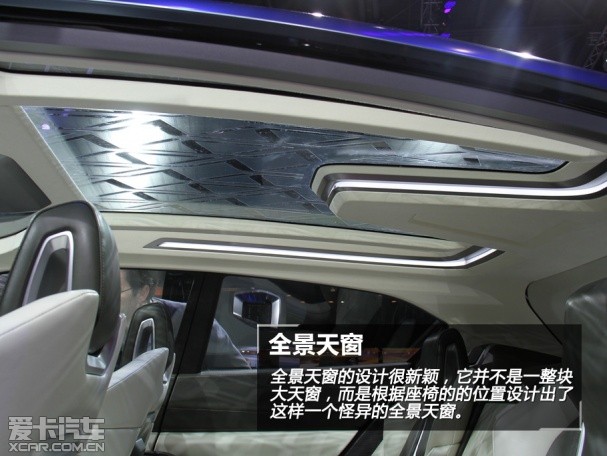 未来设计方向 静态体验斯巴鲁VIZIV-2概念车