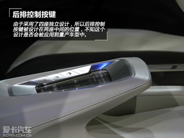 未来设计方向 静态体验斯巴鲁VIZIV-2概念车