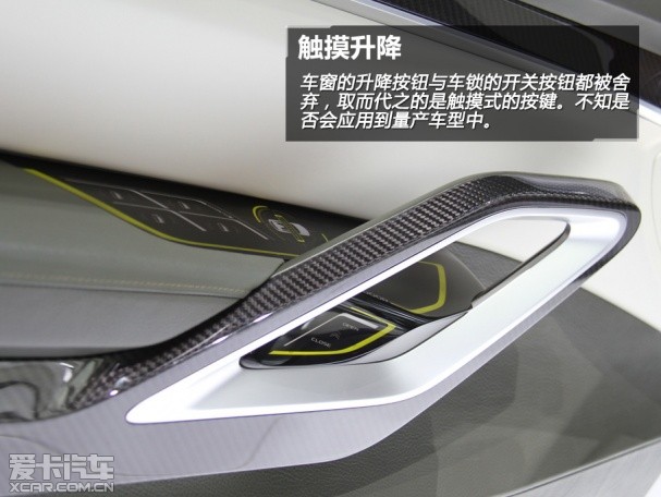 未来设计方向 静态体验斯巴鲁VIZIV-2概念车