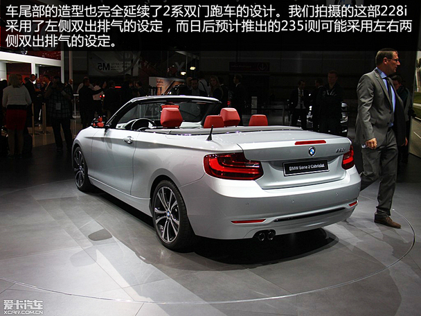 宝马(进口)2015款宝马2系敞篷