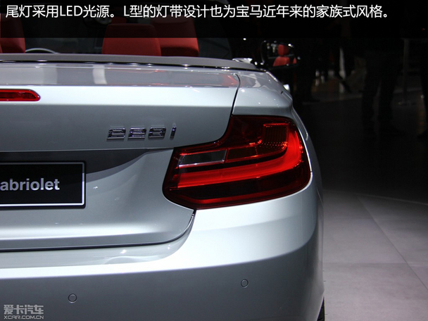 宝马(进口)2015款宝马2系敞篷