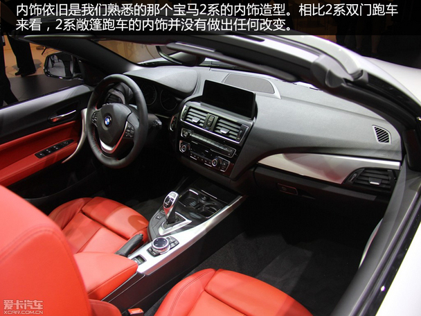 宝马(进口)2015款宝马2系敞篷