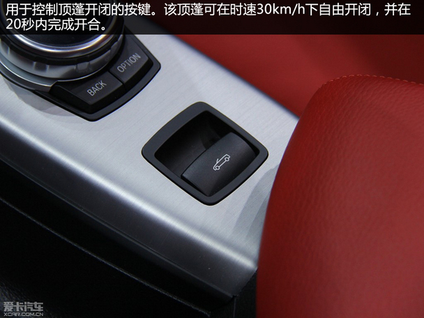 宝马(进口)2015款宝马2系敞篷