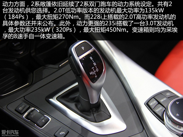 宝马(进口)2015款宝马2系敞篷