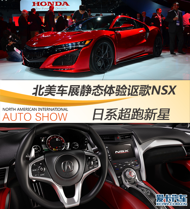 讴歌