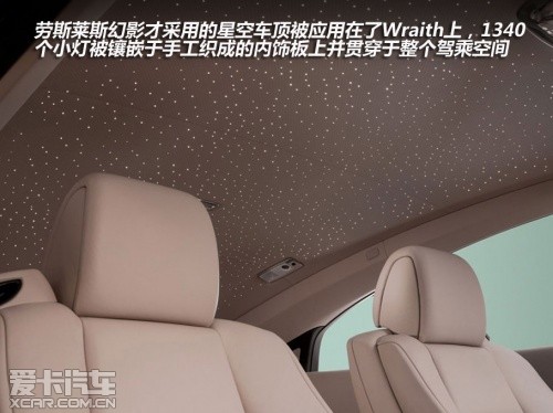 劳斯莱斯魅影