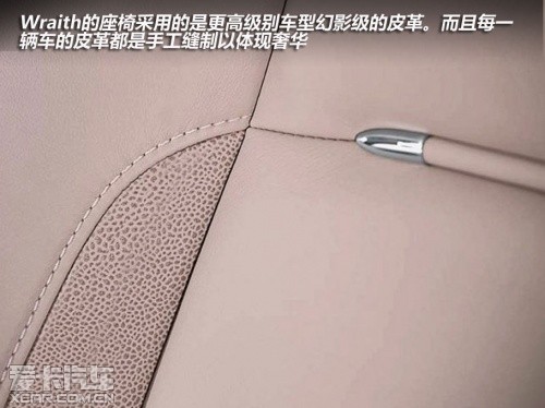 劳斯莱斯魅影