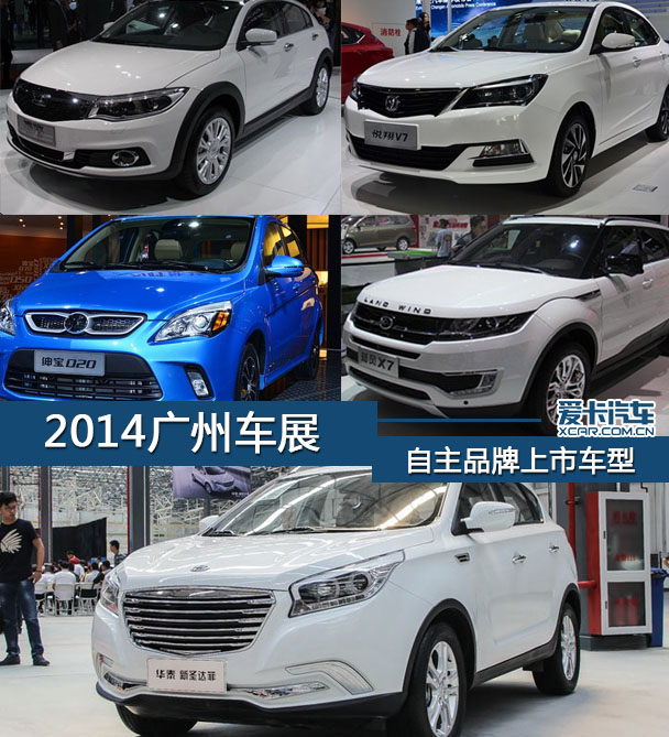 绅宝2014款绅宝D20